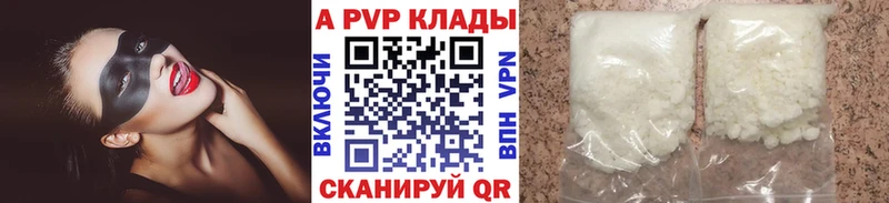 Купить закладки  Павлово  Alfa_PVP крисы CK 