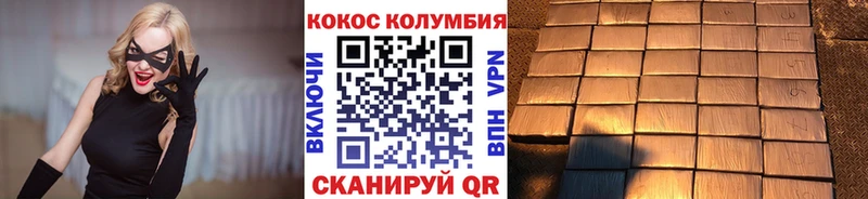 Cocaine Перу  Купить закладки  Павлово 