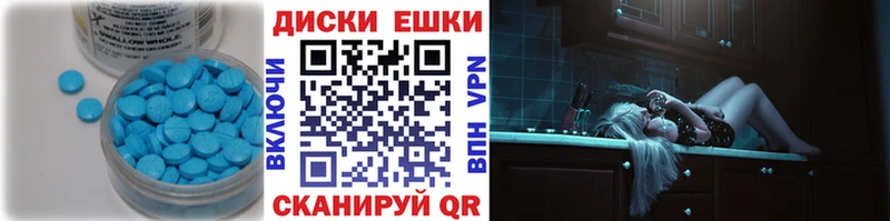 Купить  Павлово  ЭКСТАЗИ Дубай 