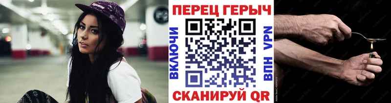 Купить  Павлово  Героин гречка 
