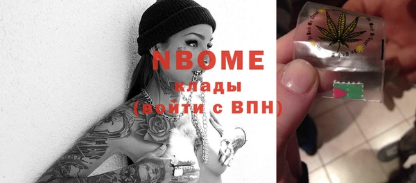 соль ск Гусь-Хрустальный