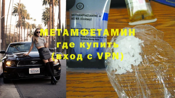 метадон Гусев