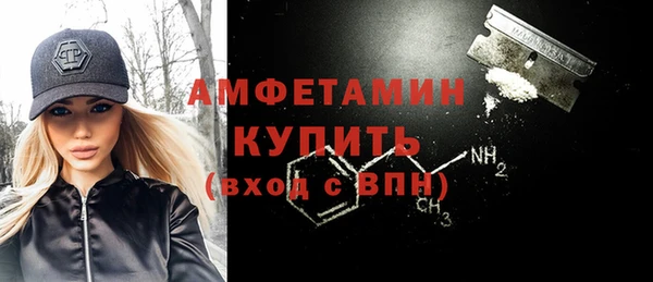 соль ск Гусь-Хрустальный