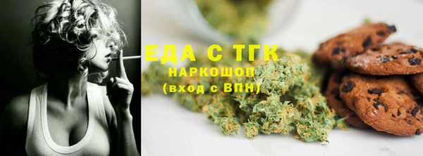 соль ск Гусь-Хрустальный