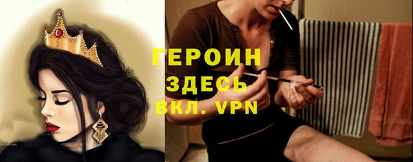 метадон Гусев