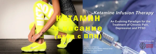 метадон Гусев