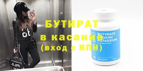 метадон Гусев