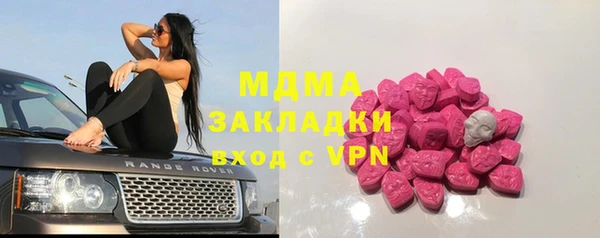 соль ск Гусь-Хрустальный