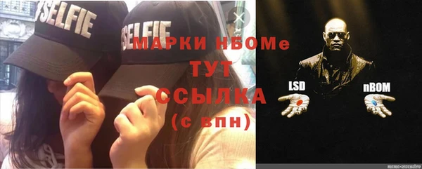 кокаин премиум Гусиноозёрск