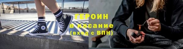 соль ск Гусь-Хрустальный