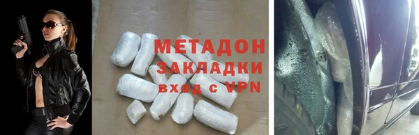 метадон Гусев