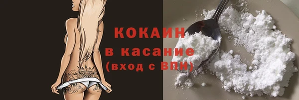 кокаин премиум Гусиноозёрск