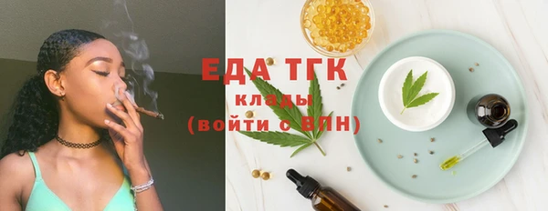 соль ск Гусь-Хрустальный