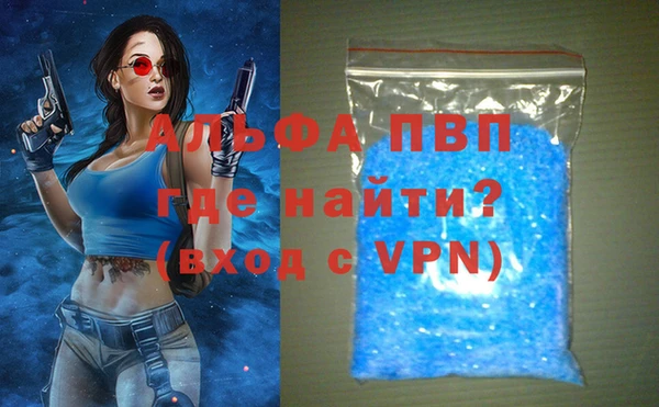 соль ск Гусь-Хрустальный