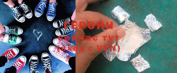 кокаин премиум Гусиноозёрск