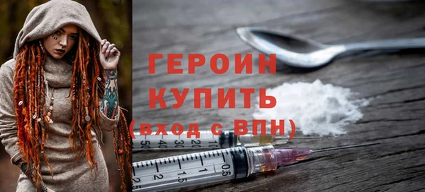соль ск Гусь-Хрустальный