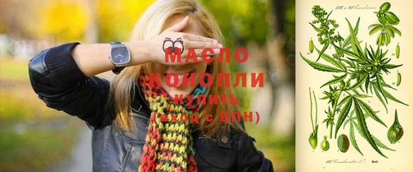 соль ск Гусь-Хрустальный