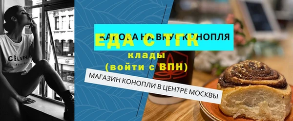 соль ск Гусь-Хрустальный