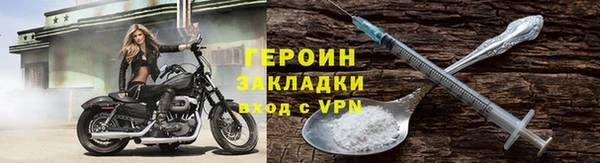 кокаин премиум Гусиноозёрск
