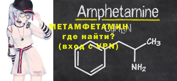 соль ск Гусь-Хрустальный
