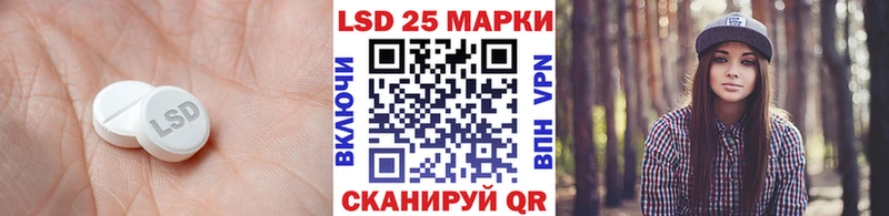 Купить  Павлово  Лсд 25 экстази кислота 