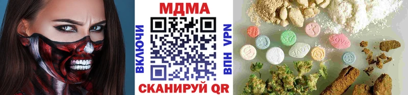 MDMA crystal  Купить закладки  Павлово 