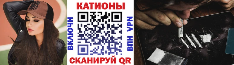 Мефедрон кристаллы  Купить закладки  Павлово 