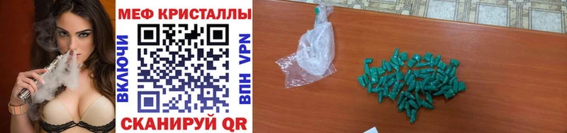 МЕФ мука Павлово