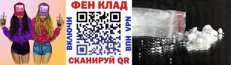 Купить  Павлово  Метамфетамин пудра 