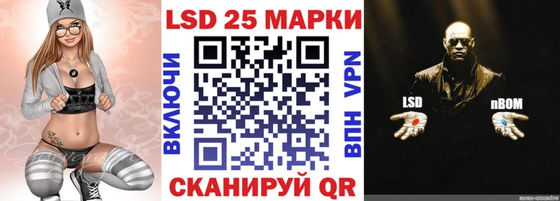Купить где  Павлово  Марки 25I-NBOMe 1,8мг 