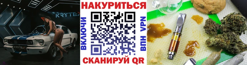 Канабис марихуана  Купить закладки  Павлово 